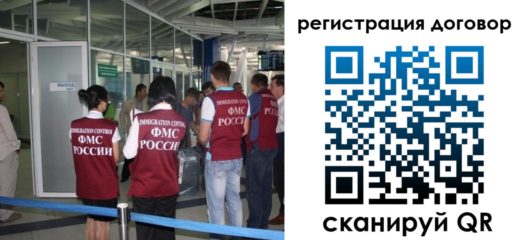 регистрация для школы в Пушкино